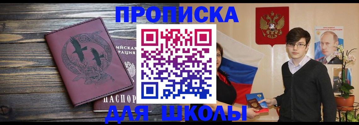временная регистрация поиск в Карпинске